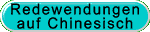 Redewendungen auf Chinesisch